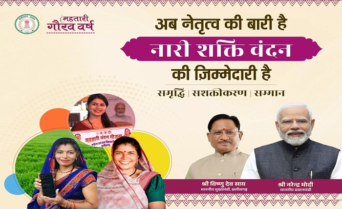 प्रदीप गवांडे