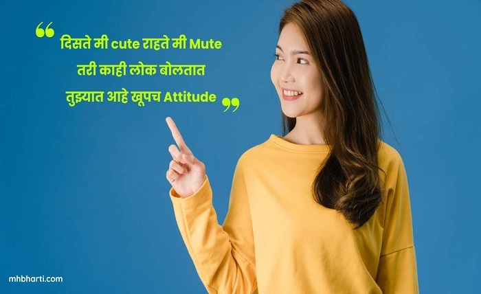 caption in marathi