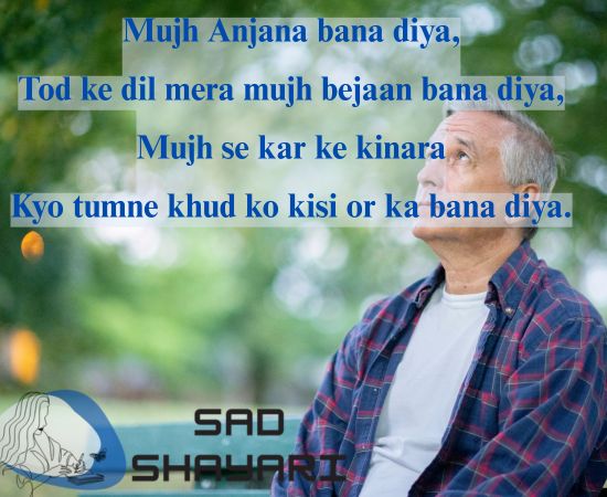 broken heart shayari