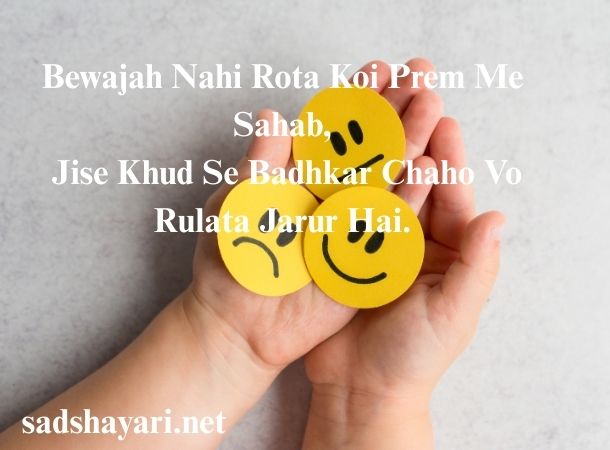 A tear-streaked face gazes into a stormy horizon, raindrops merging with silent tears, as shadows of a distant beloved linger. Withered roses lie abandoned, reflecting the shayari's pain of loving someone who becomes the reason for heartbreak.
