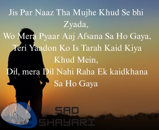 Dard bhari shayari kaid mein band yaadon ke liye