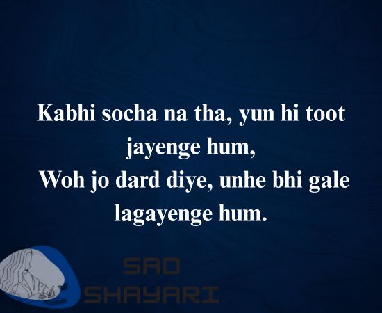 Dard Bhari Shyari