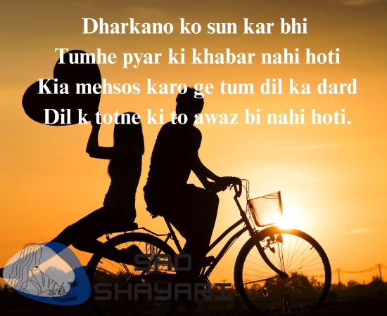 Dil k totne ki to awaz bhi nahi hoti – emotional dard bhari shayari
