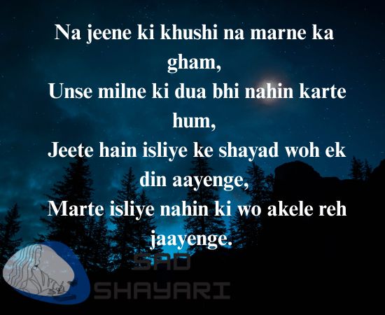 Gam Bhari Shayari
