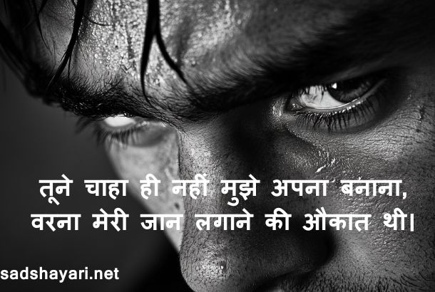 A sad man looking down, feeling rejected in love, deep sorrow in his eyes.