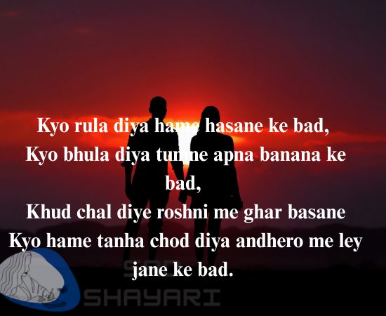 kyo hame tanha chod diya andheron me – heartbreak aur judaai ki shayari
