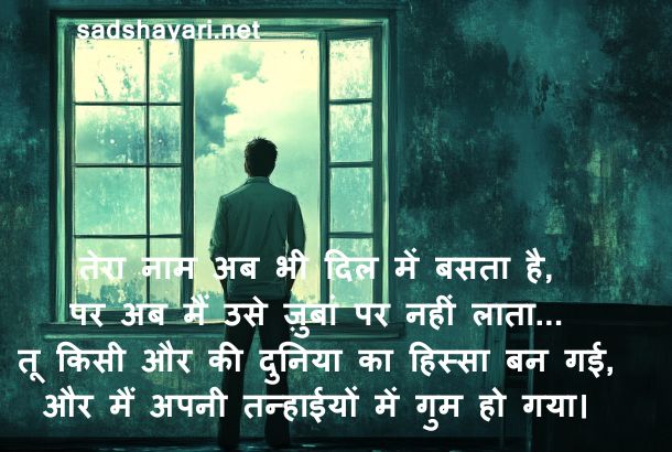 A man standing near a window, lost in deep thoughts, missing his past love.
