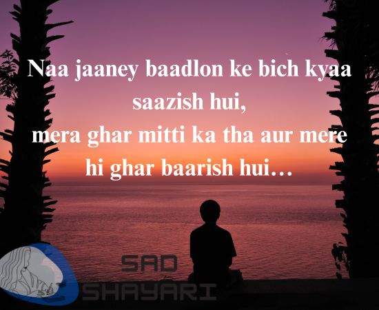 Mera ghar mitti ka tha aur mere hi ghar baarish hui – emotional sad shayari