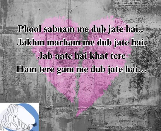 Gam Bhari Shayari English Mein