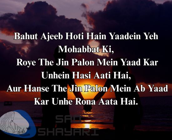 ajeeb-yaadein-mohabbat - One Sided Love Sad Shayari