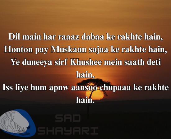 Best heart touching sad shayari on hiding pain behind smiles
