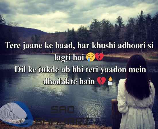 Bewafa Sad Shayari photo with girl