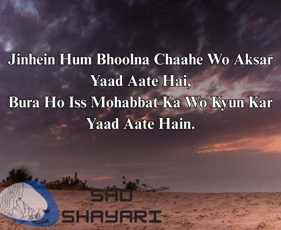 bhoolna-chahe-yaad-aate-hain