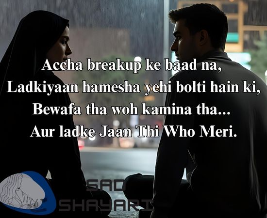 Sad breakup scene with girl calling boy bewafa and the boy thinking "Jaan thi woh meri" β emotional Hindi Shayari image.