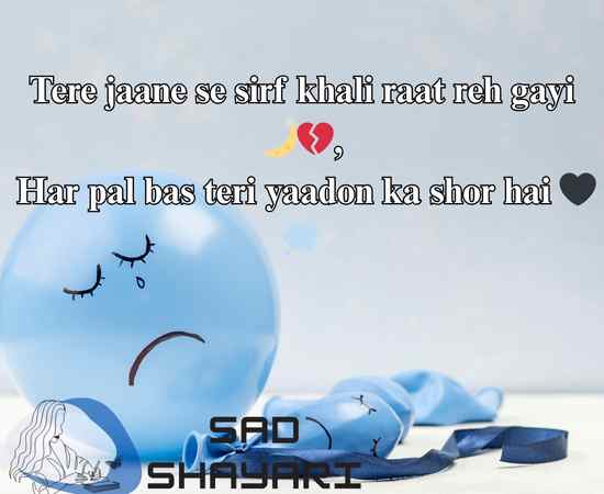 Broken Heart Shayari pictures with emotional emoji