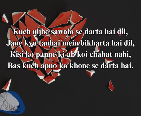 Deep heart touching poetry about loneliness and fear of losing loved ones