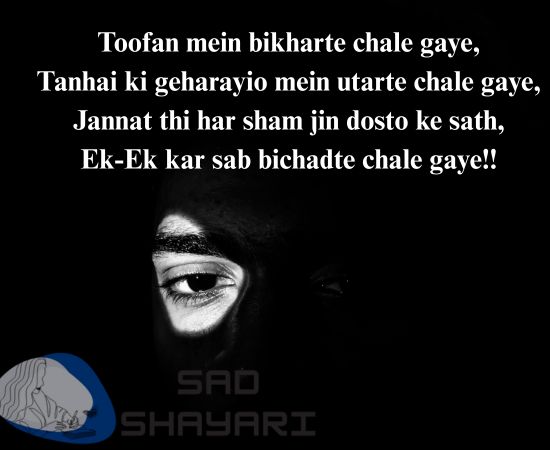 Toofan mein bikharte chale gaye - shayari