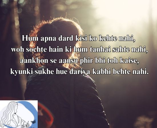 alone sad shayari in english 