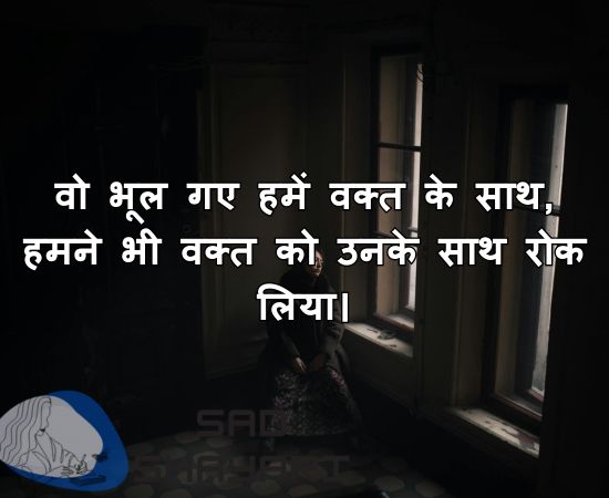 Life Emotional Sad Shayari 2 Lines | Heart Touching Sad Shayari on Life | इमोशनल सैड शायरी इन हिंदी | Emotional Emotional Shayari