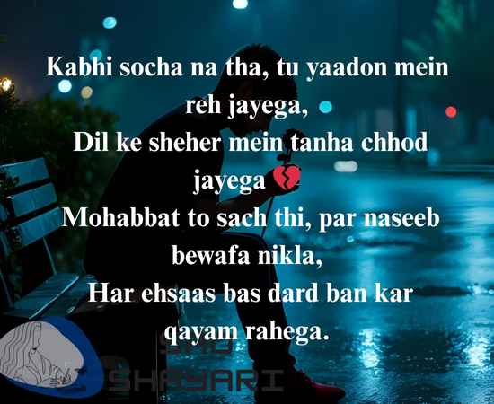 sad love shayari in english
