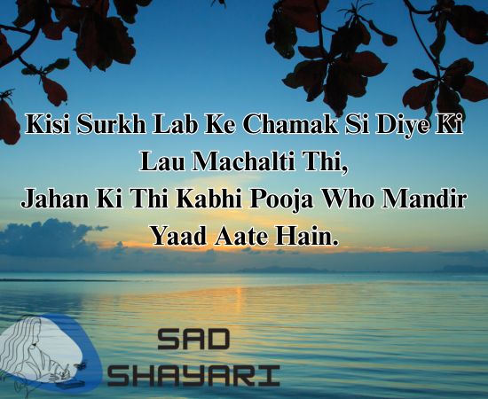 mandir-surkh-lab-yaad