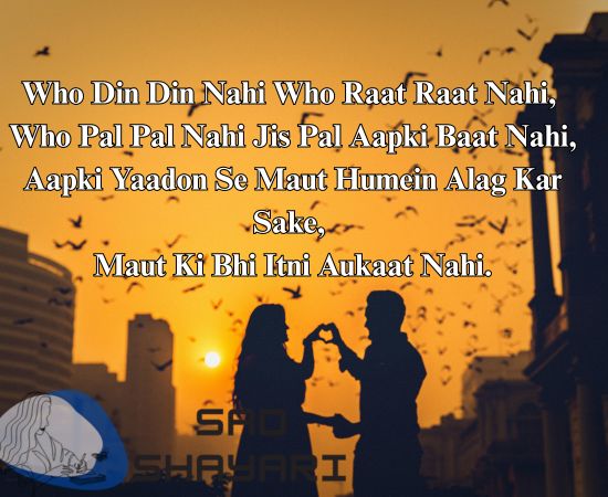 Life and death mean nothing without your memories
