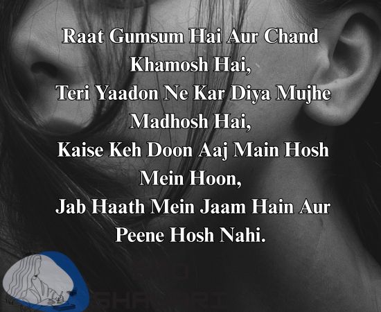 Sad shyayari on love  in english