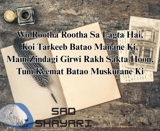 Emotional Sad Shayari in English
