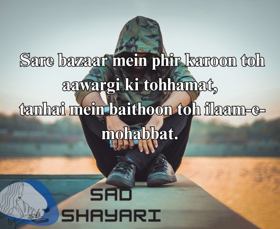 sare-bazaar-tanhai-mein