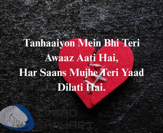 Tanhaaiyon Mein Bhi Teri Awaaz Aati Hai-2 Line Sad Love Shayari in English