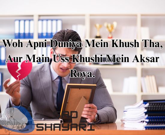 Woh Apni Duniya Mein Khush Tha. love shayari 2 line