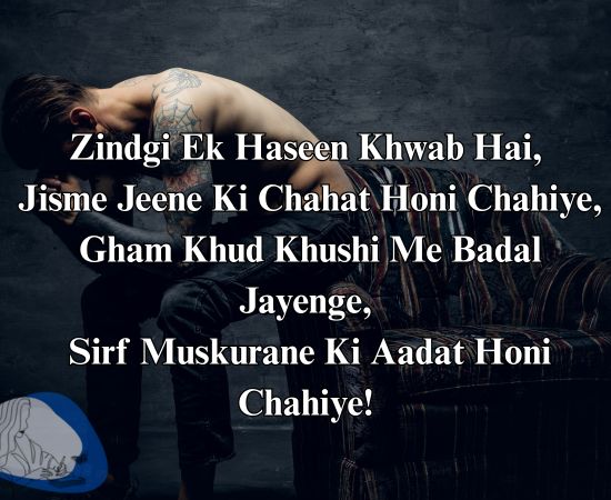 Zindagi ek khwab - muskurahat aur umeed bhari shayari.