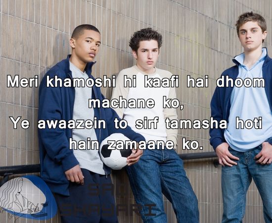 Royal Attitude Shayari in English