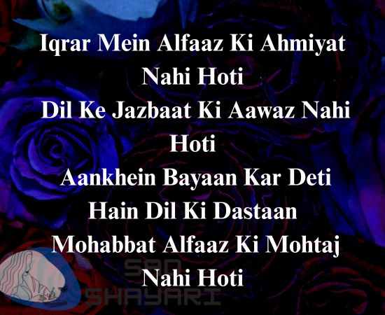 Aankhon Ka Bayan Shayari