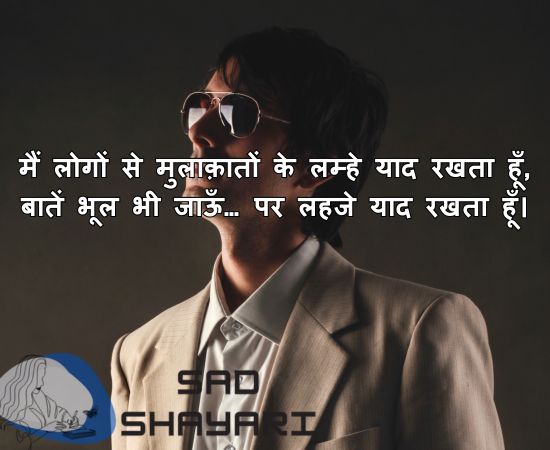 Attitude Shayari Captions for Instagram