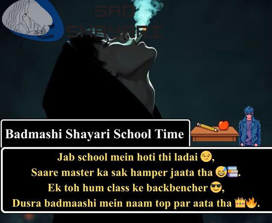 Attitude Shayari in hindi