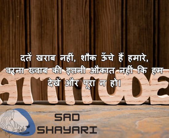 best-instagram-attitude-shayari-posts