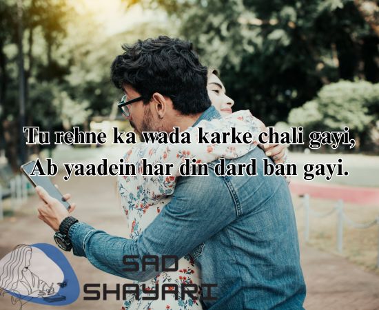 bewafa-shayari-in-english-2-line-about-broken-promises
