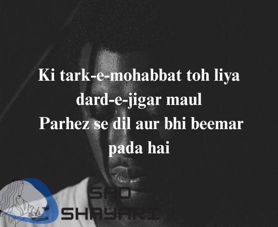 Heart Touching Love Shayari 