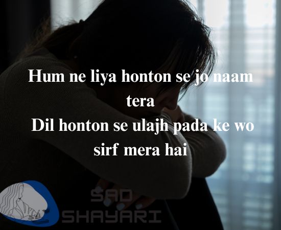 Romantic love Shayari for Girlfriend