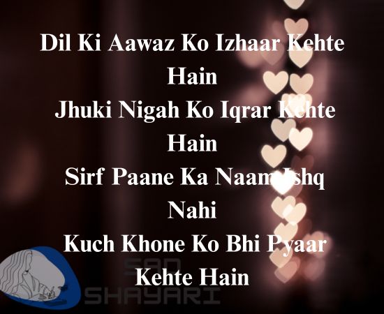 True Love Shayari