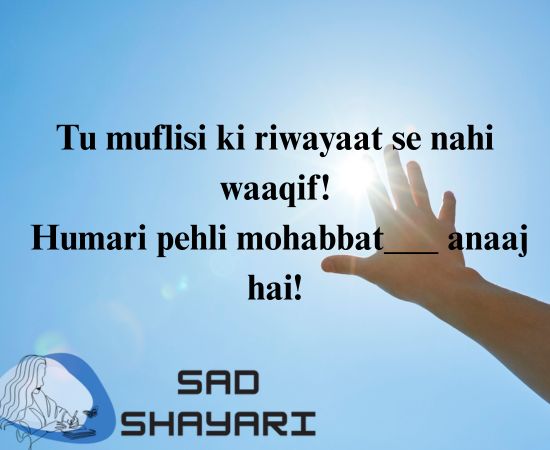 Mohabbat-Anaaj-Shayar