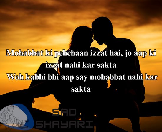 Mohabbat Kipehchaan izzat hai - love shayari