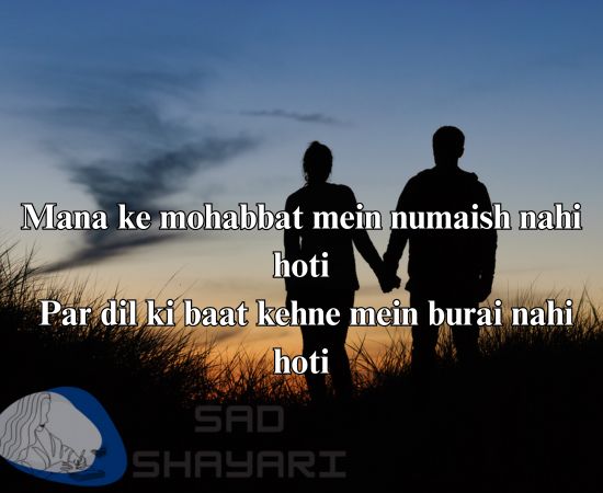 Love Shayari For Status