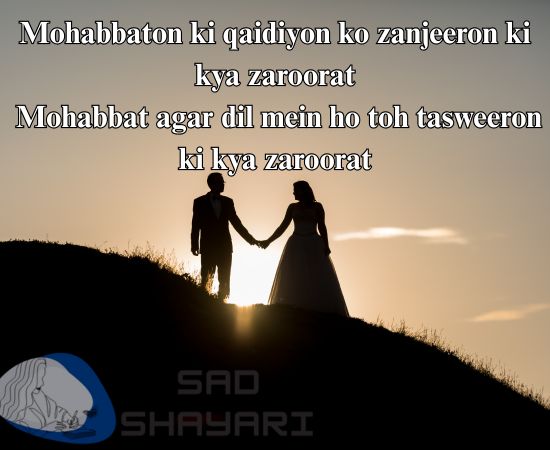 Mohabbat Agar Dil Mein Ho shayari