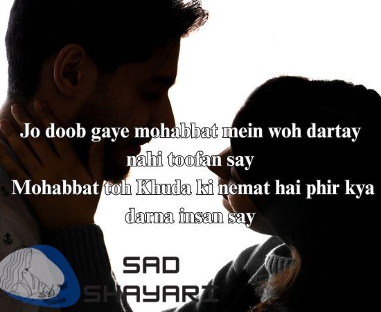 Mohabbat Khuda Ki Nemat Hai love shayari