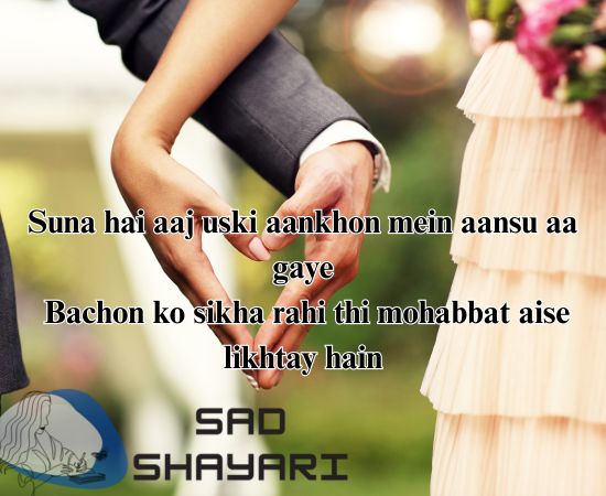 Mohabbat-Sikhaane-Wali-Shayari