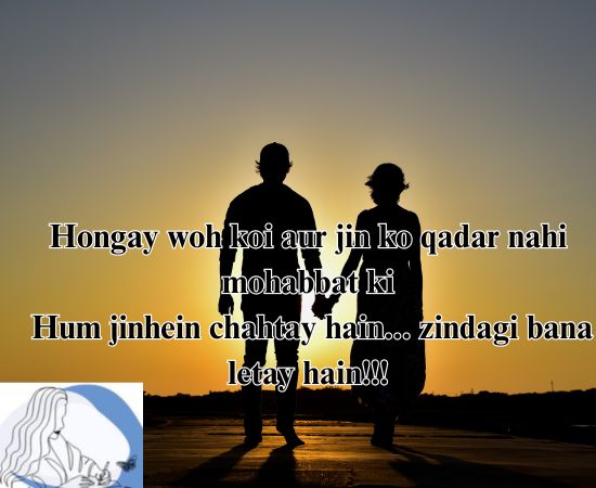 Mohabbat-Zindagi-Banaana-Shayari
