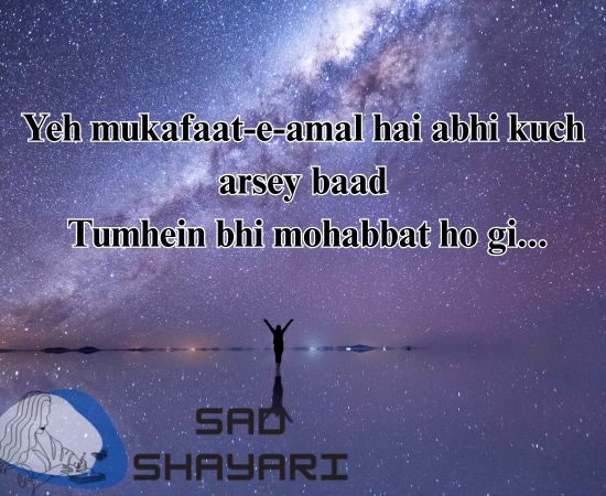  2 Line Love Shayari 