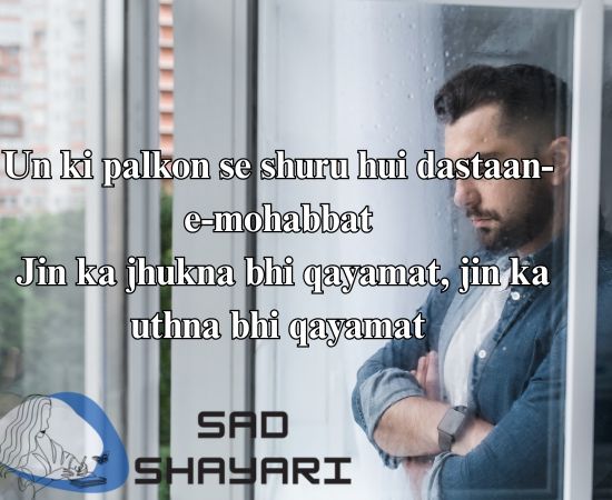 Romantic  Shayari